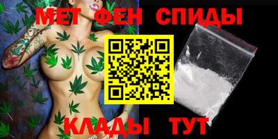мяу мяу кристалл Донской