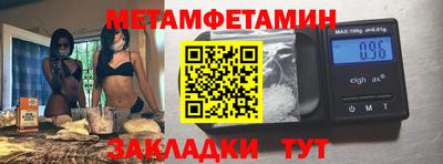 шишки Донецк