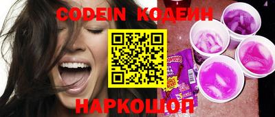 шишки Донецк