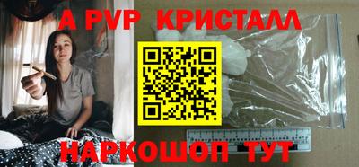 мяу мяу кристалл Донской