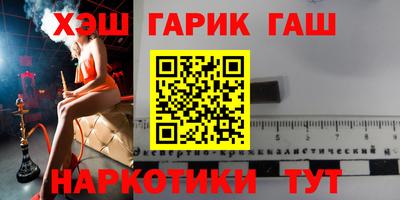мет Комсомольск-на-Амуре