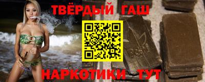 шишки Донецк