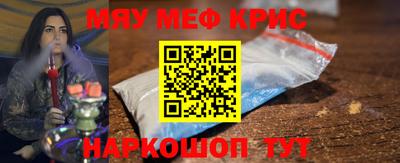 шишки Донецк