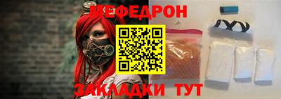 мяу мяу кристалл Коммунар