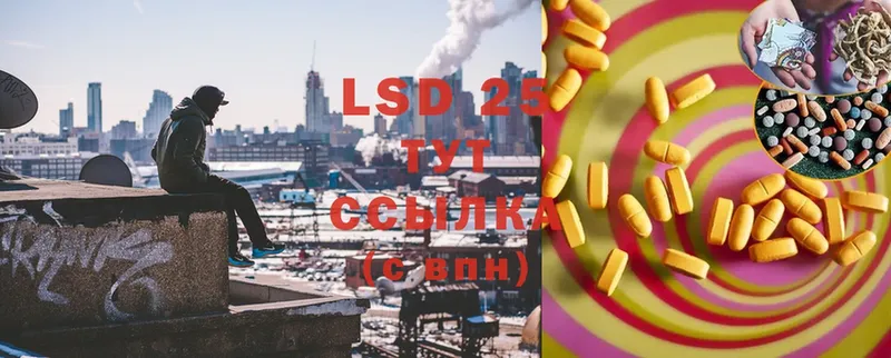 LSD-25 экстази ecstasy  Кудымкар 