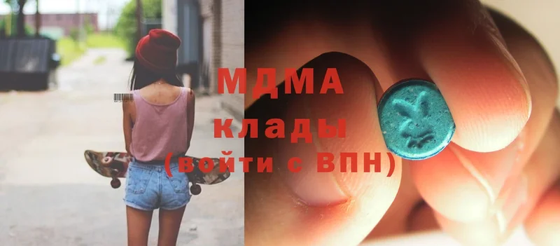 MDMA VHQ  Кудымкар 