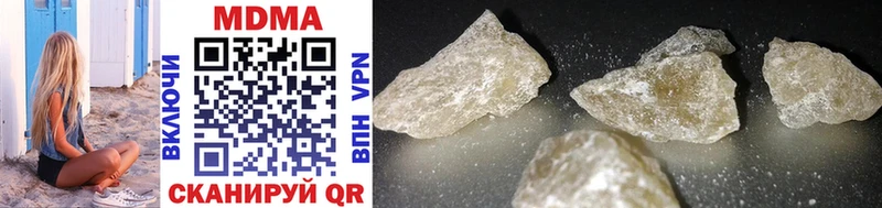 MDMA VHQ  Кудымкар 