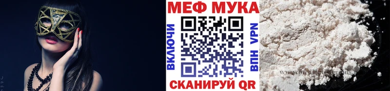 МЯУ-МЯУ mephedrone  Кудымкар 