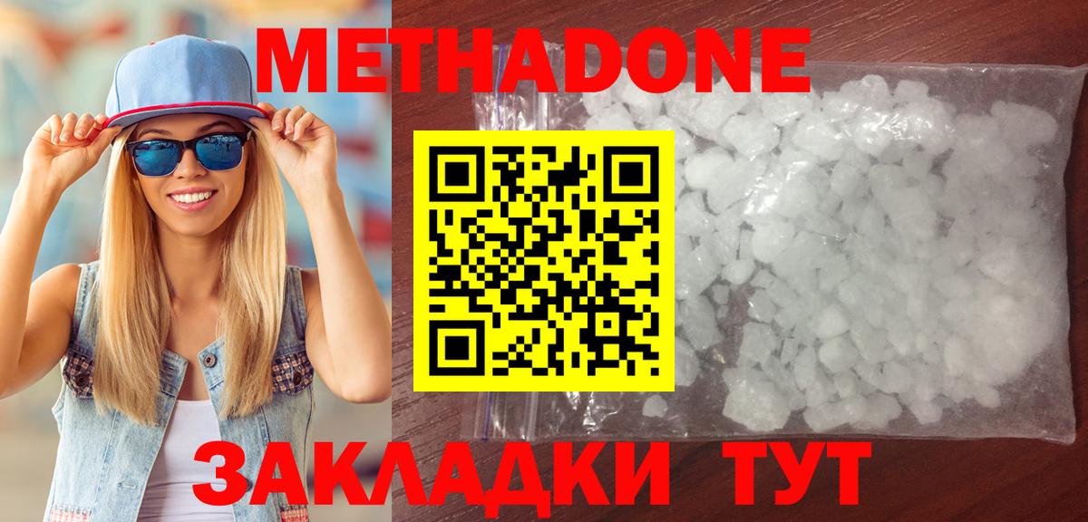Бошки Шишки  Вход с VPN  Molly  Ляпка  MDMA  МЕФ  Канабис  Кудымкар  А ПВП  COCAIN 