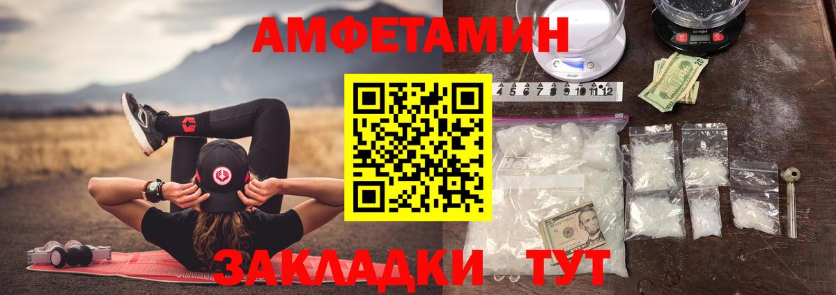 Первитин винт  Вход с VPN  Метамфетамин  Первитин винт  Кудымкар 