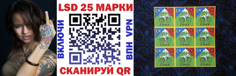 Наркотические марки 1,5мг Кудымкар
