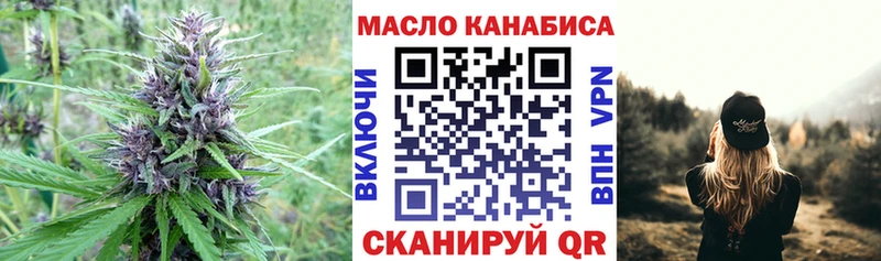 ТГК жижа  даркнет как зайти  Кудымкар 