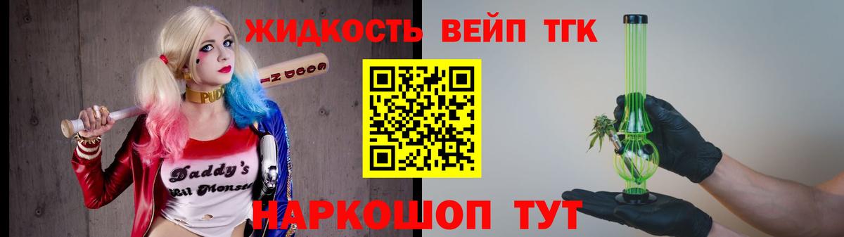Дистиллят ТГК Wax  ТГК THC oil  Кудымкар  Вход с VPN 