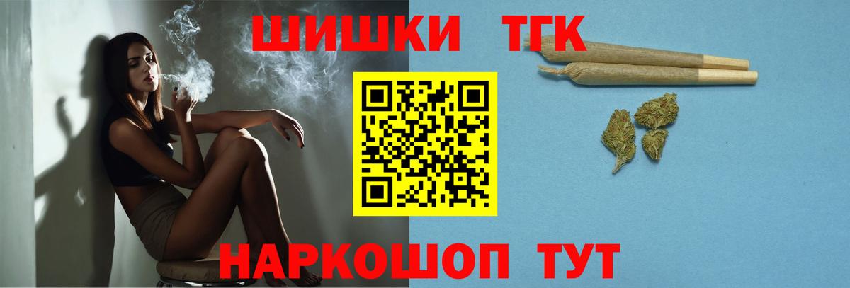 Бошки Шишки Bruce Banner  Шишки марихуана VHQ  Вход с VPN  Каннабис MAZAR  Шишки марихуана конопля  Кудымкар 